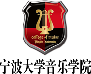 音乐学院